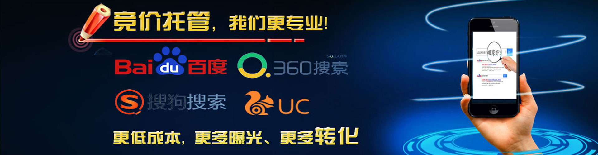 洛江信息流代理