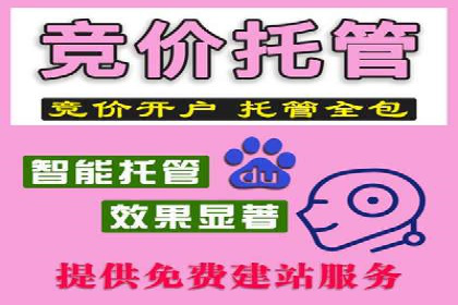 案例分享：高效办理百度推广账户